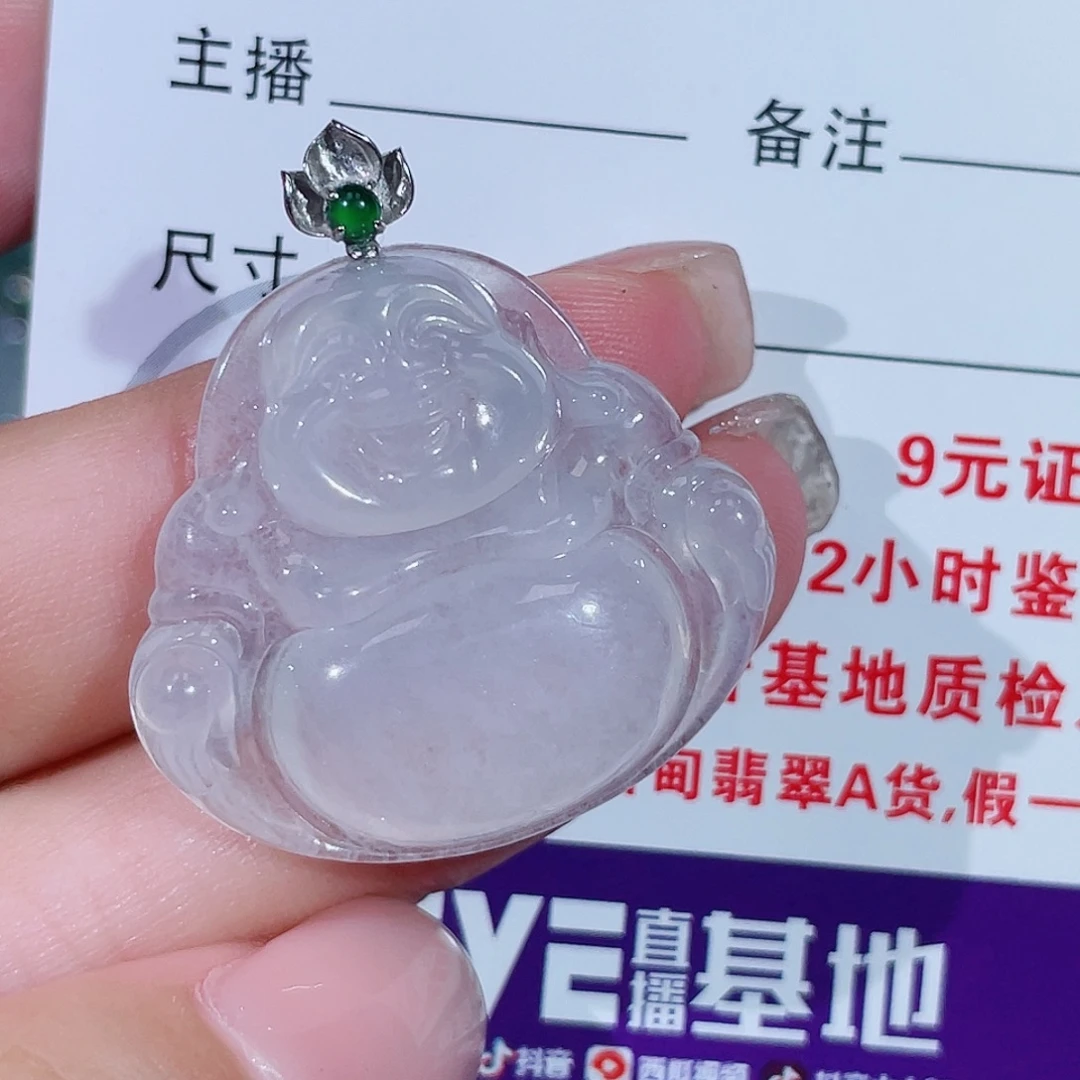 颈饰18K金镶嵌翡翠佛公