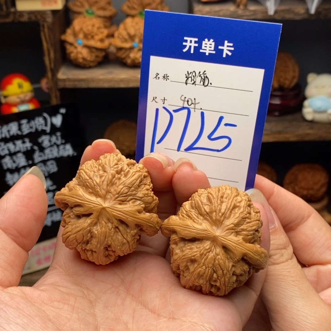 文玩核桃吊坠40粗筋725