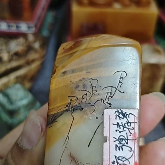 用***5石材一物一拍包邮到家