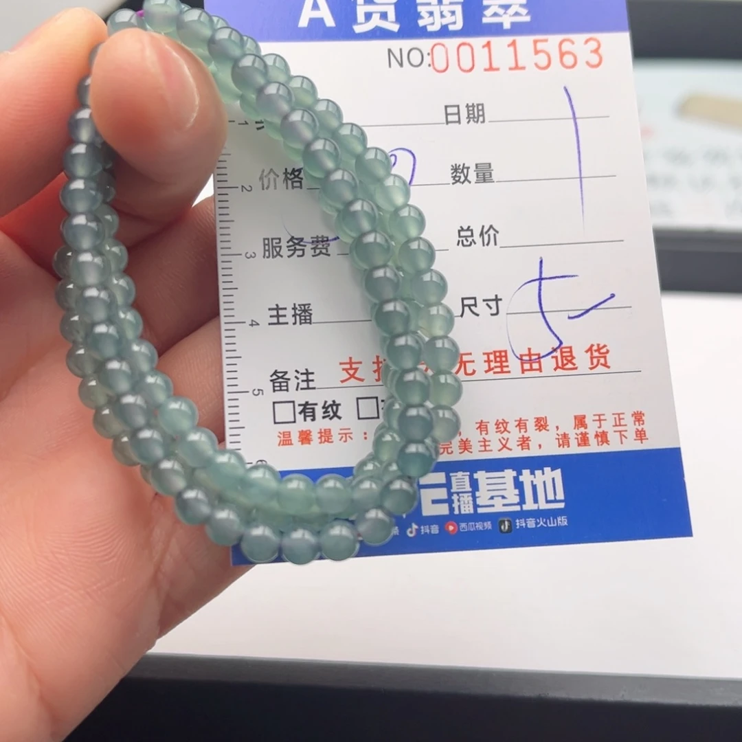 翡翠未镶嵌手链多样性