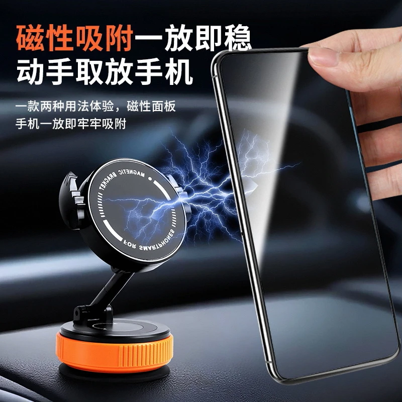 天使之翼磁吸手机支架强磁汽车真空吸盘支架车载带夹臂收缩多功能