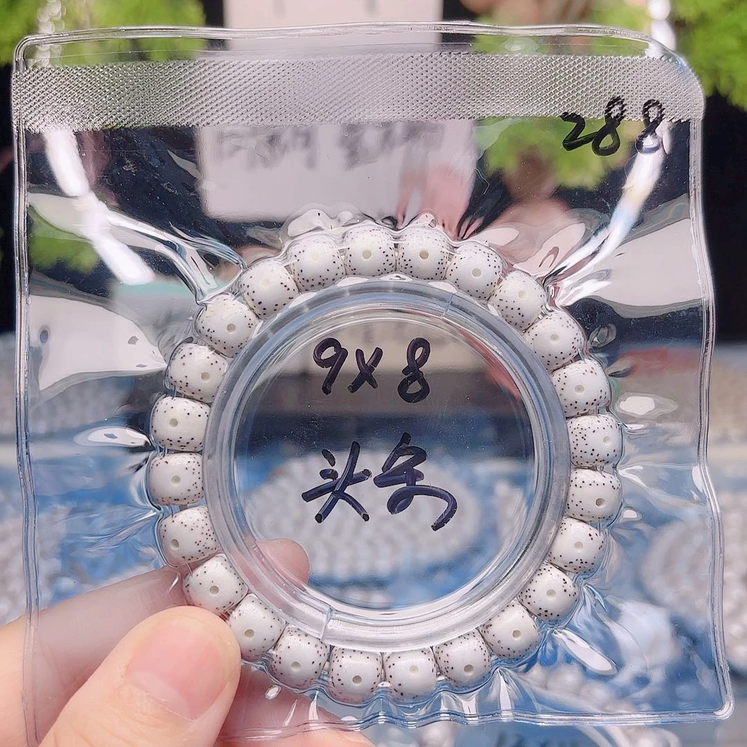 星月菩提把件星月