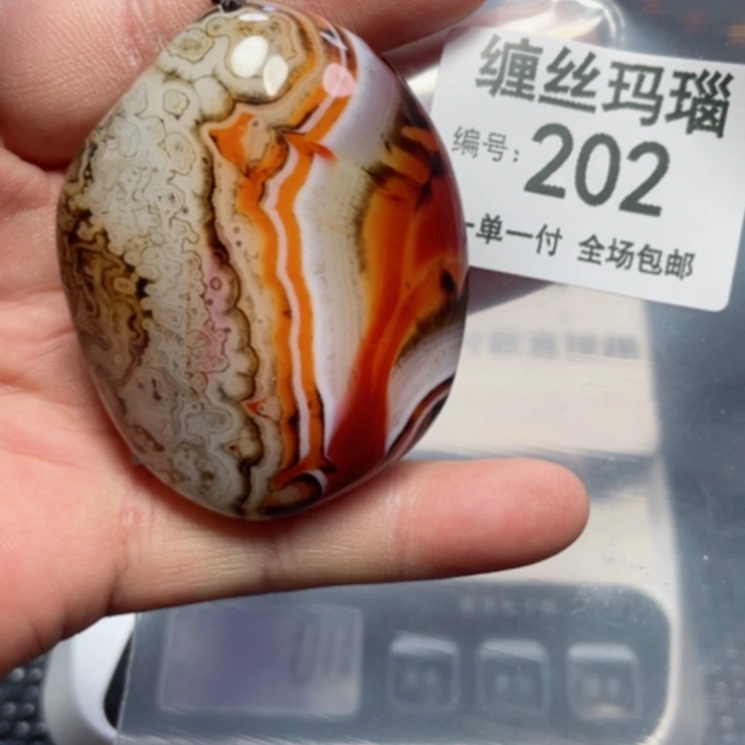 【闪购商品】玛瑙/玉髓未镶嵌颈饰