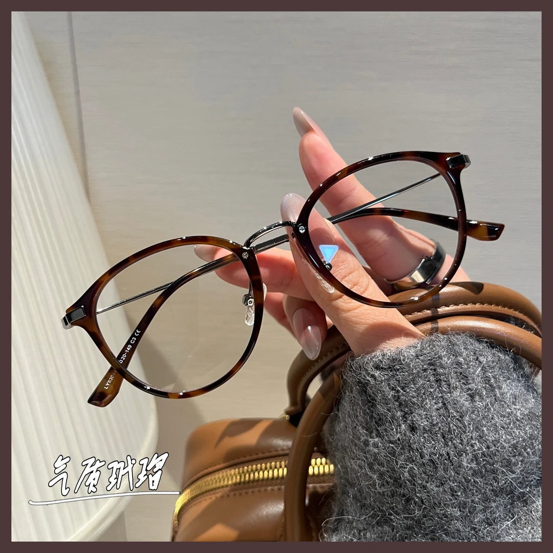 83044 复古玳瑁眼镜女可配度数近视散光椭圆素颜镜架韩版