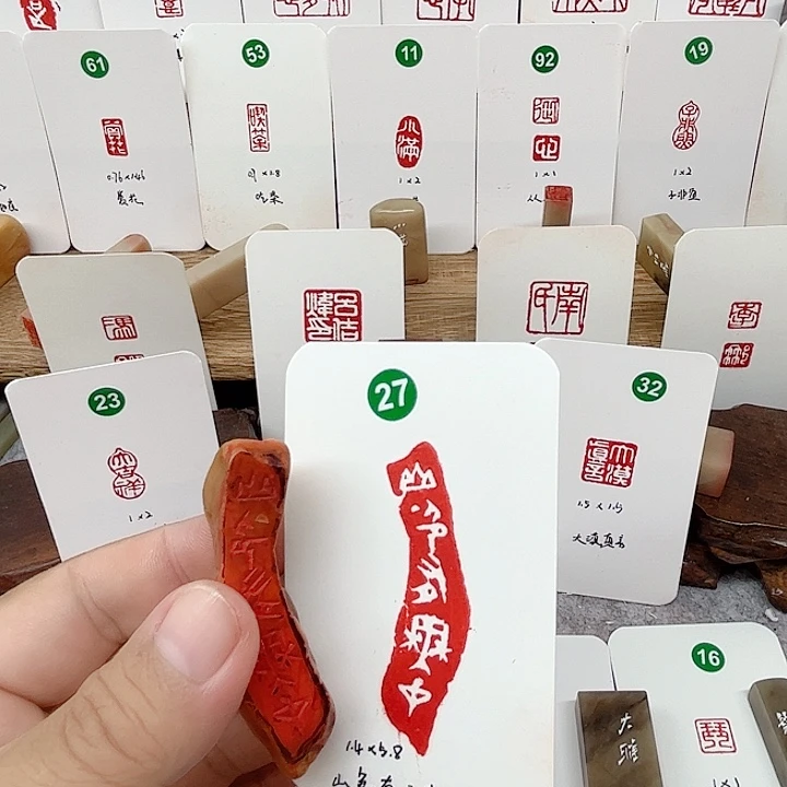 老挝石印石山色有无中