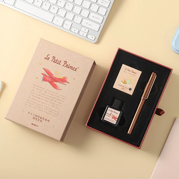 晨光小王子探险旅程钢笔套装HSFP1467