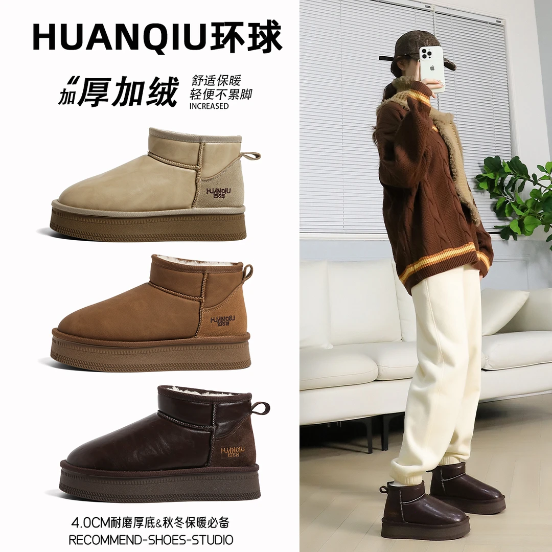 环球长筒冬季厚底雪地靴情侣款新款加厚冬天防滑保暖加绒短靴BD