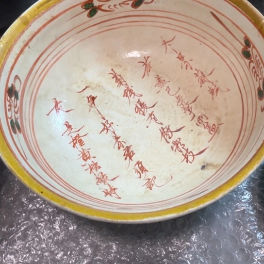 摆件用****倔五大名窑瓷器摆件等