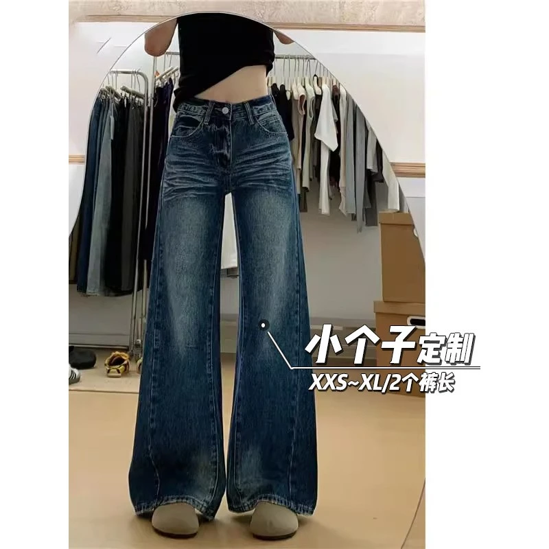 设计感复古弯刀牛仔裤女秋150小矮个子做旧美式拖地裤高腰阔腿裤