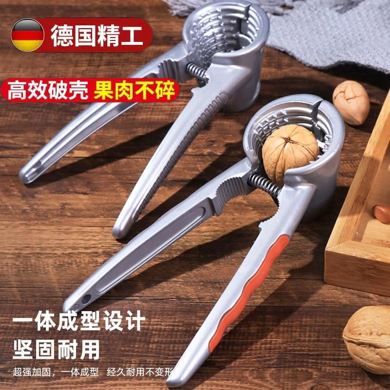 核桃夹子神器核桃夹子不锈钢万能核桃夹子家用尖子神器坚果榛子