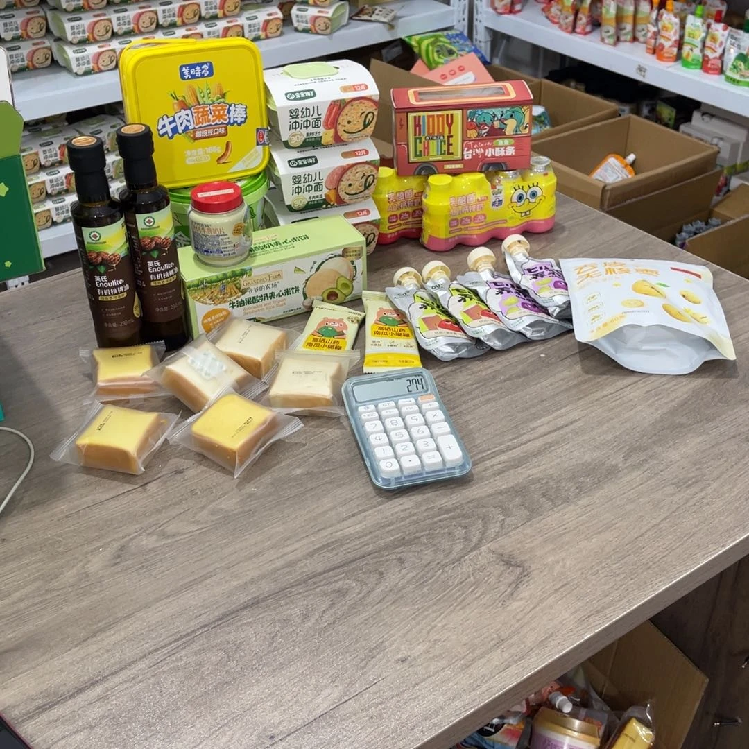 天****南泰母婴幼儿用品512