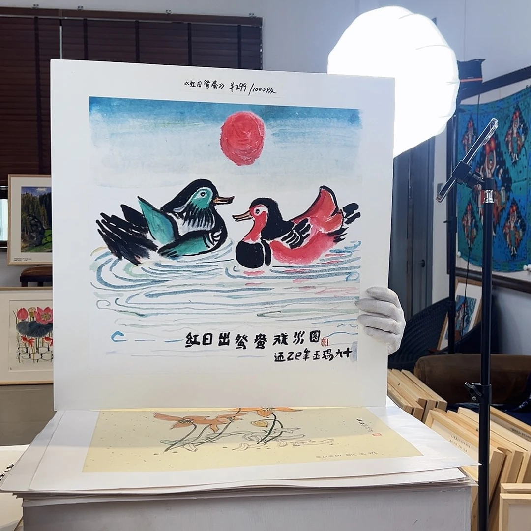 版画耿玉琨限量发行亲签版画作品s版