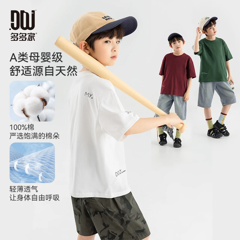 多多家10486【A类.全棉透气】中大童夏季精致极简小字母绣花休闲T恤