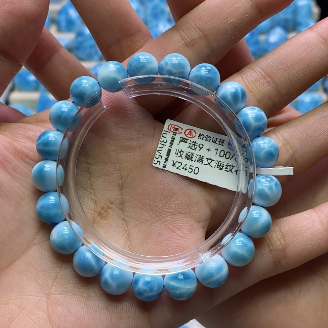 针钠钙石（海纹石）未镶嵌手链