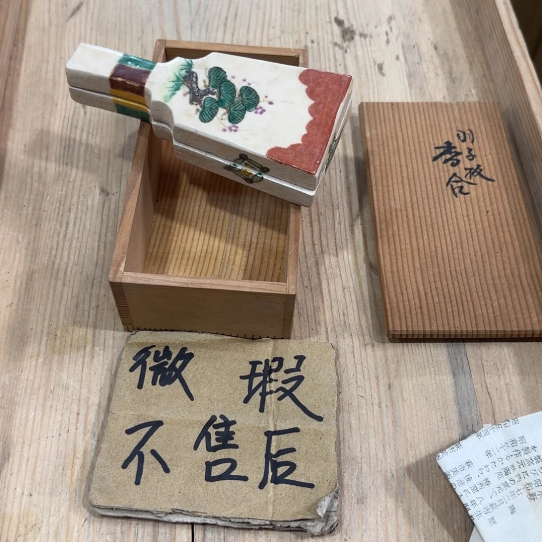 回流瓷器然美瓷器