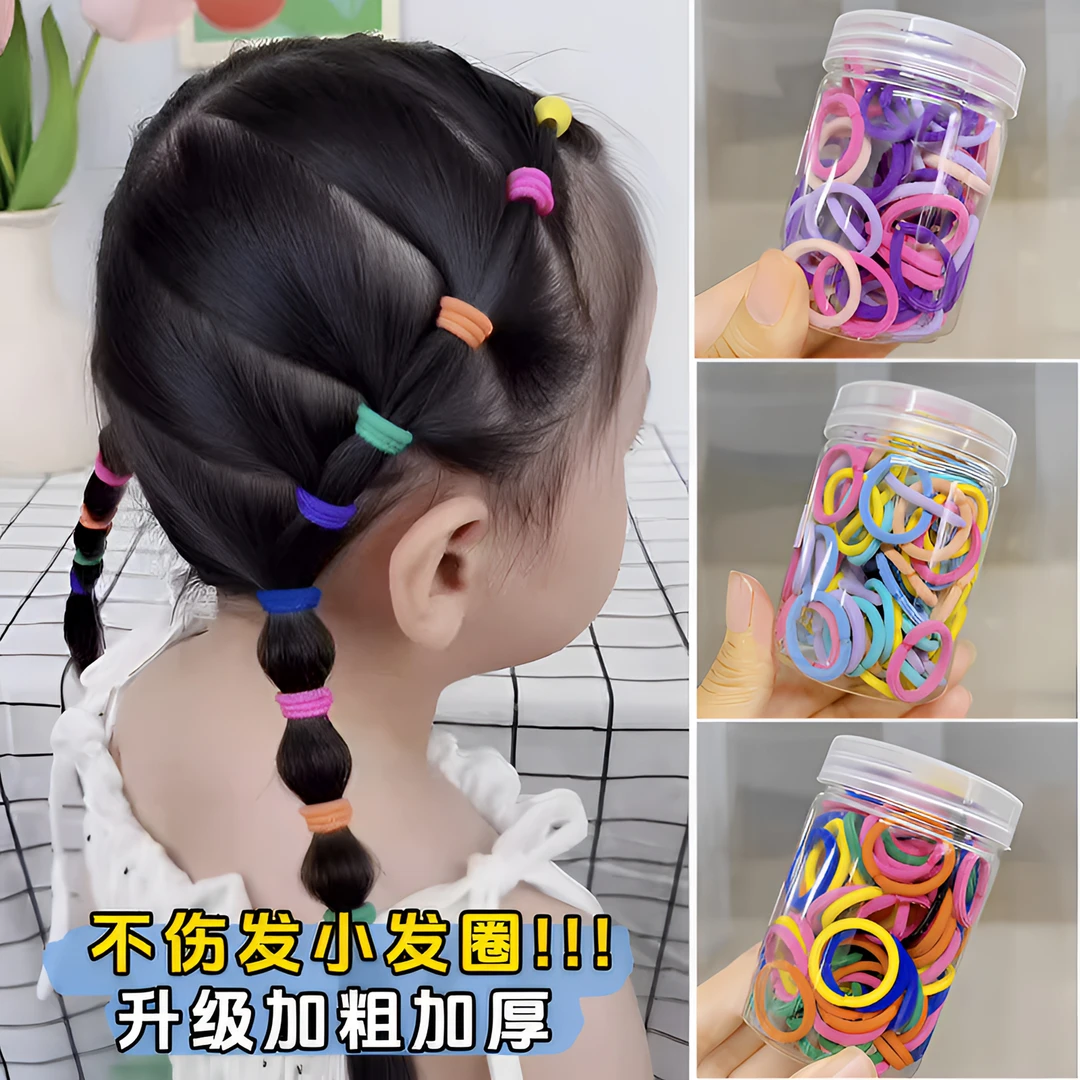 儿童加粗分区拇指圈彩色皮筋女童经久耐用不断高弹扎头发发绳头绳