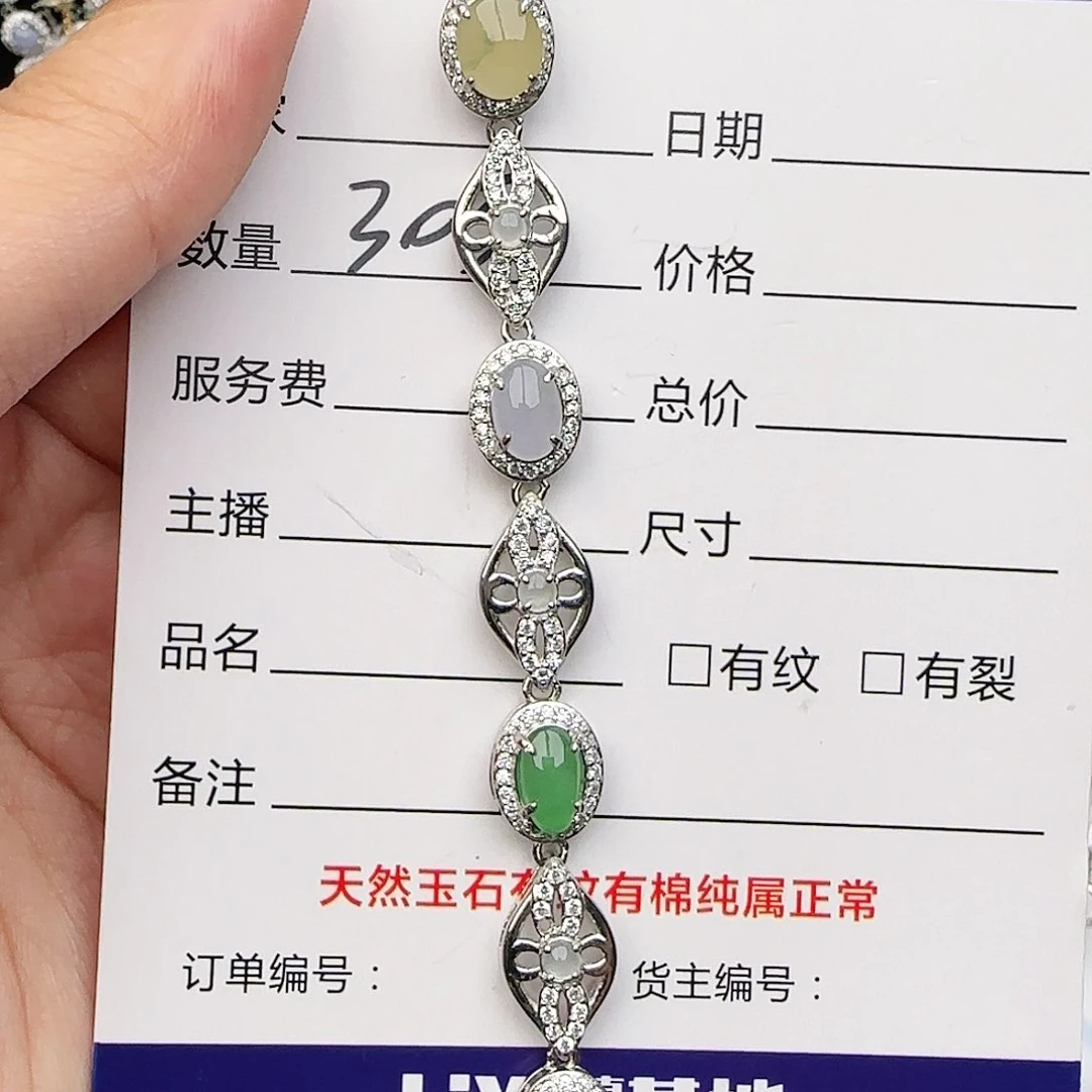 银S925镶嵌戒指翡翠戒指