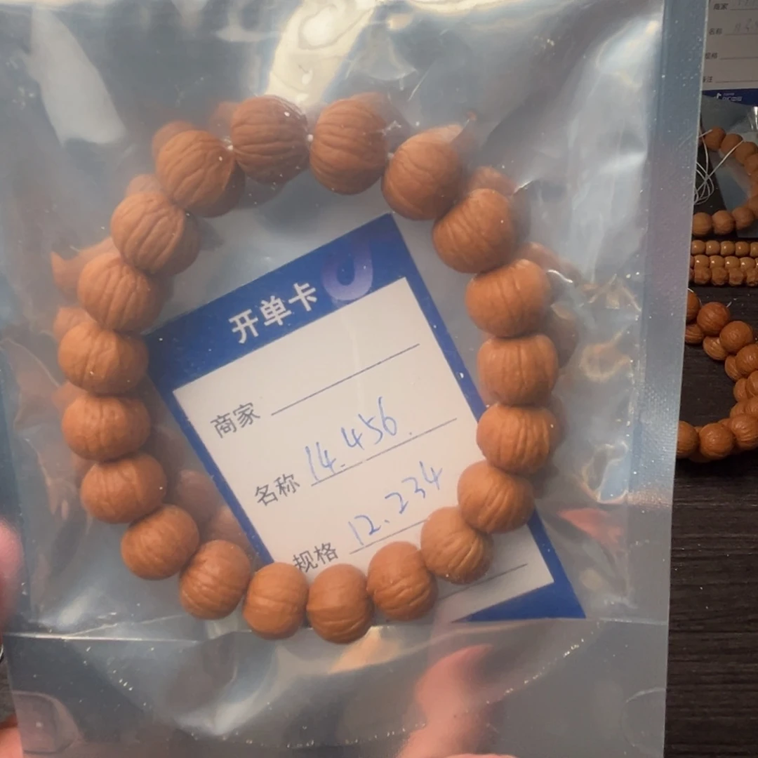 猴头核桃吊坠感谢大家支持我们