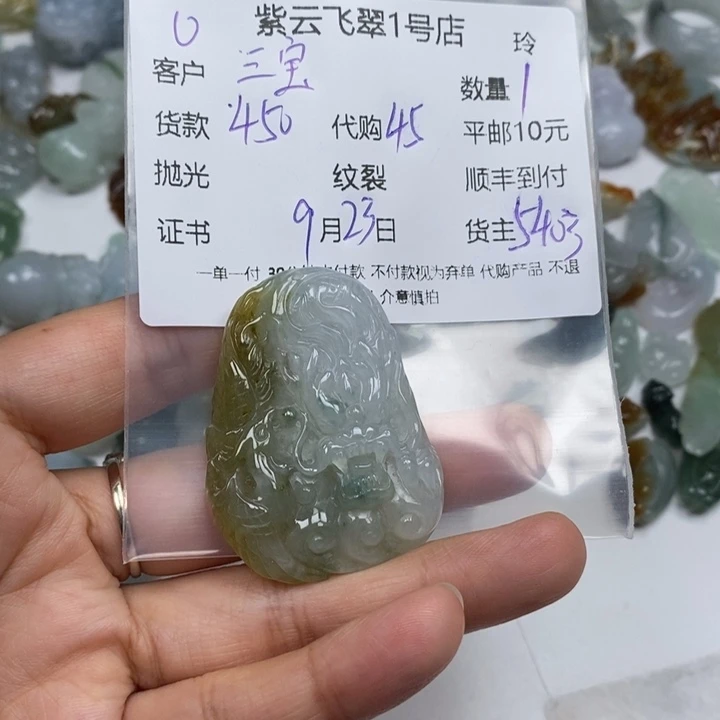三***儿颈饰未镶嵌翡翠翡翠