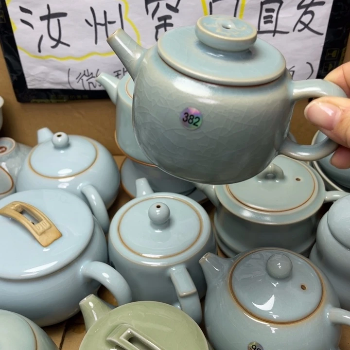 李***康汝州原矿原釉微瑕382