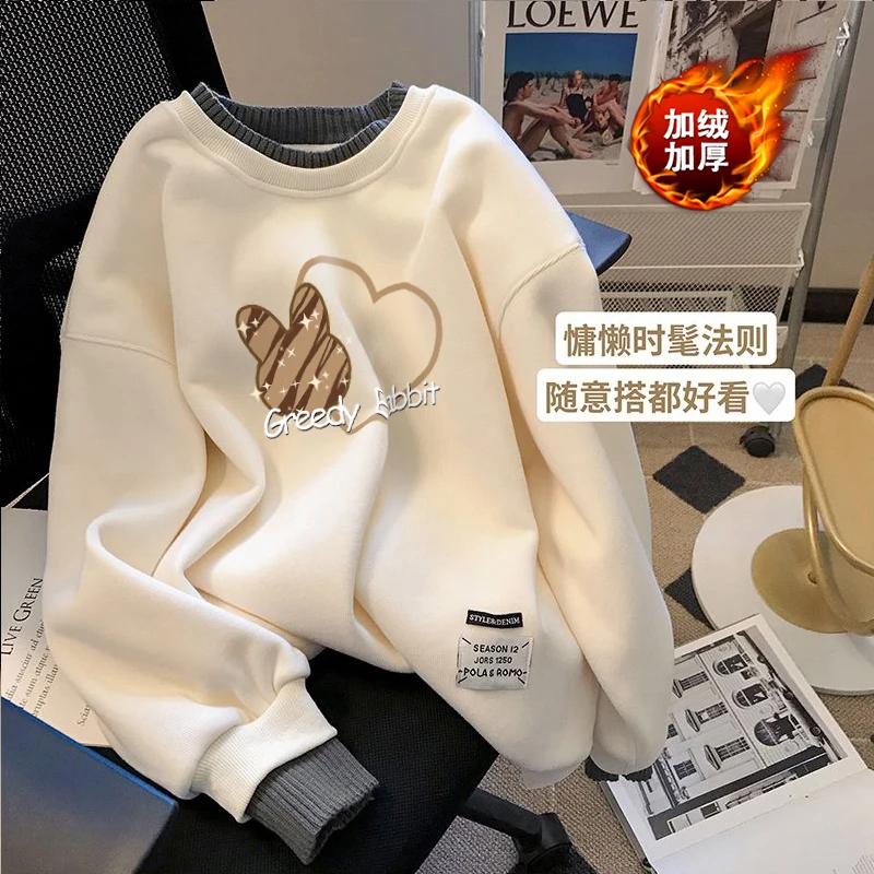 大码设计感假两件加绒圆领卫衣女秋冬季新款韩版宽松百搭慵懒上衣