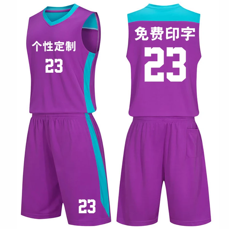 篮球服套装免费定制印字成人儿童大学生比赛服团体队服速干篮球衣
