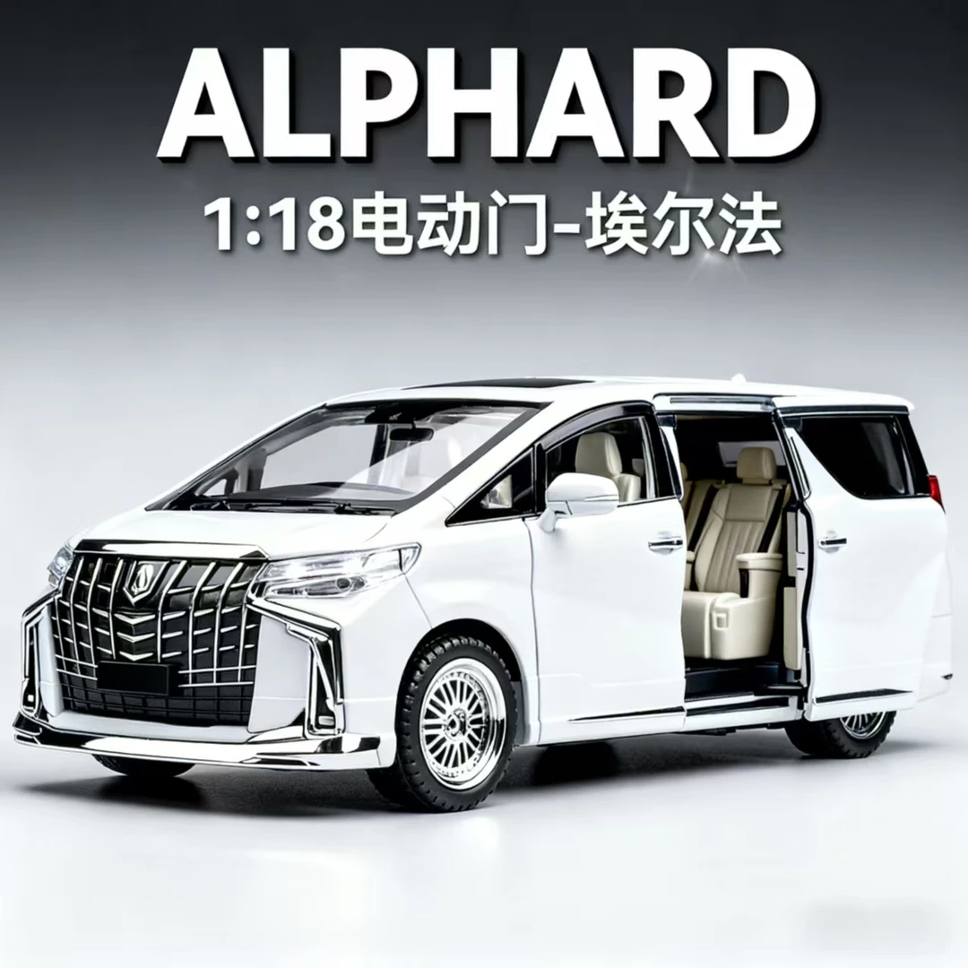 正版1:18丰田埃尔法合金豪华汽车模型玩具车商务车男孩电动侧滑门