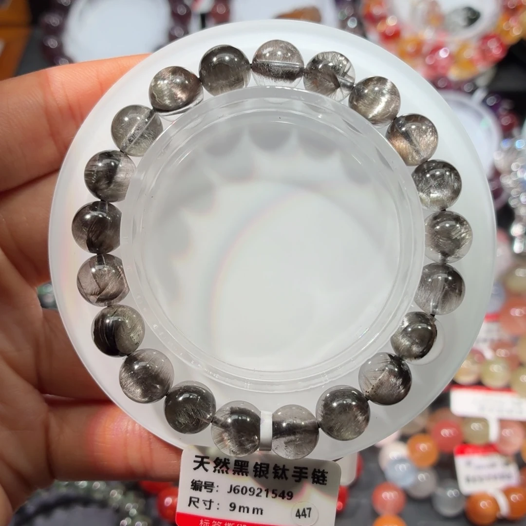 水晶手链未镶嵌黑银钛9