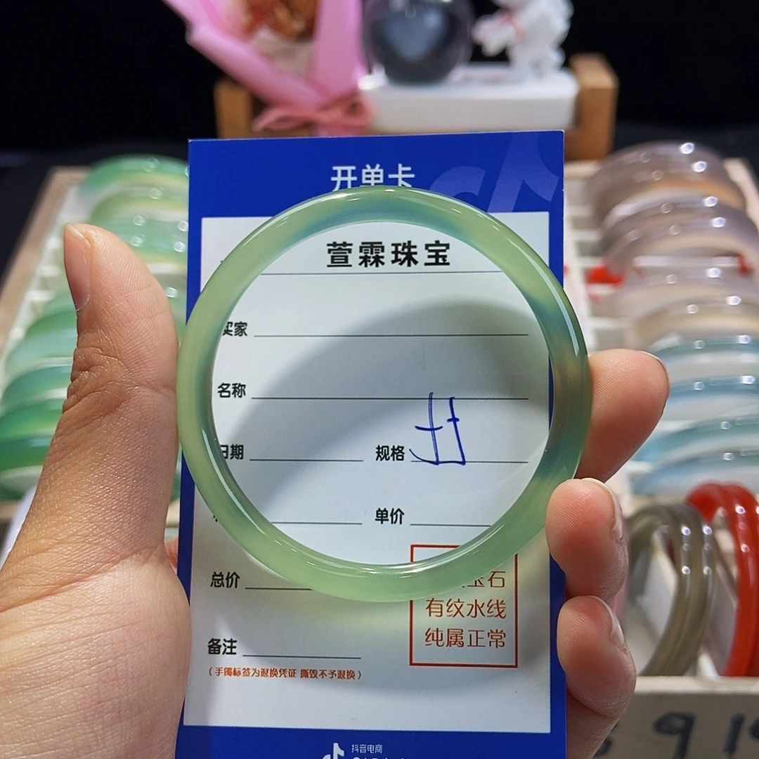 *****玛瑙/玉髓手镯未镶嵌