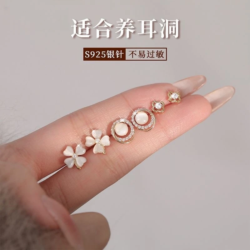 铜合金耳饰 「怦然心动」耳钉三件套小香风简约百搭耳环耳饰F2673
