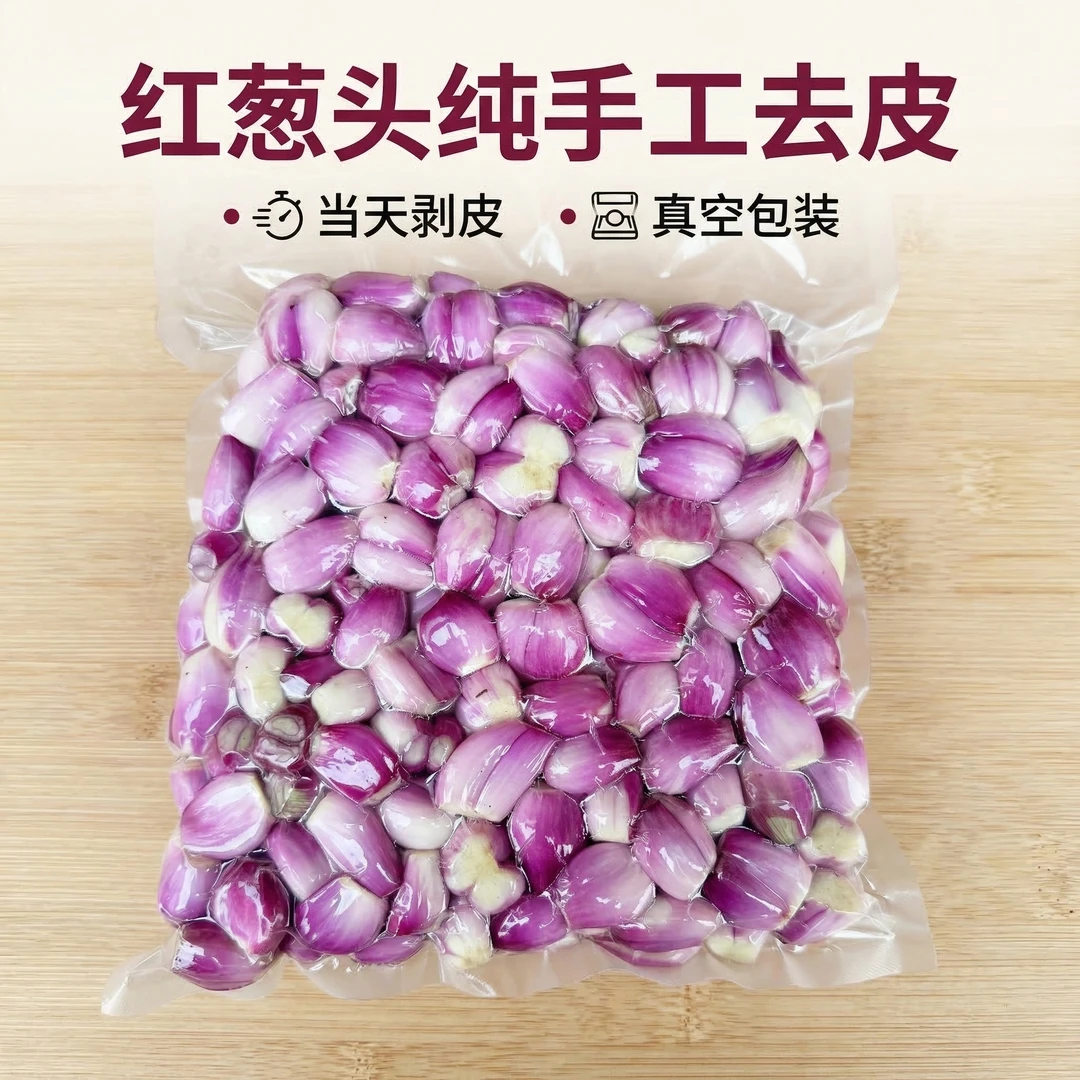 正宗广东红葱头干葱头特香新鲜本地红头葱去皮餐饮店食用大熬葱油商品图