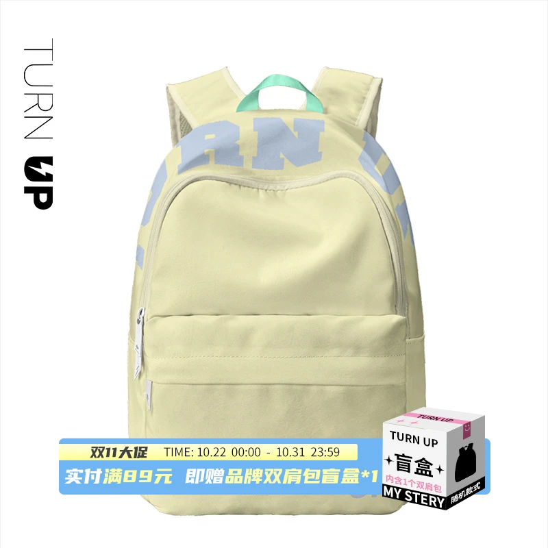 TURNUP潮款高颜值UP书包百搭运动轻便学生双肩包大容量通勤电脑包