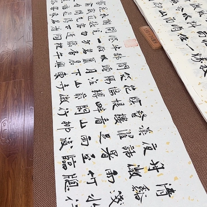 书法子墨艺术刘相玉书法作品