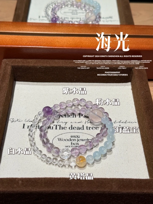 【海光】Y381天然紫水晶海蓝宝手串 多样性发货
