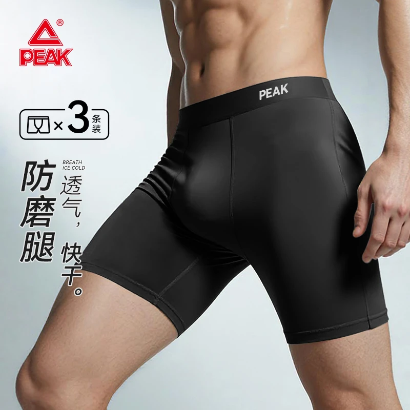 匹克跑步速干防磨腿压缩运动内裤抑菌无痕加长款透气平角男士内裤