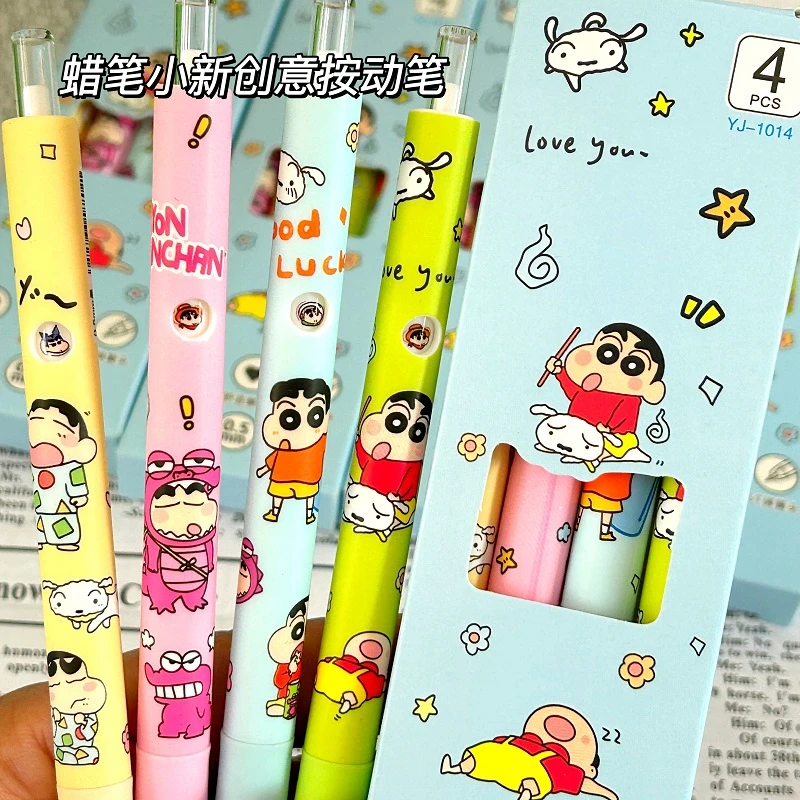 （包邮4支）变脸蜡笔小新按动中性笔可爱高颜值顺滑速干学生刷题笔