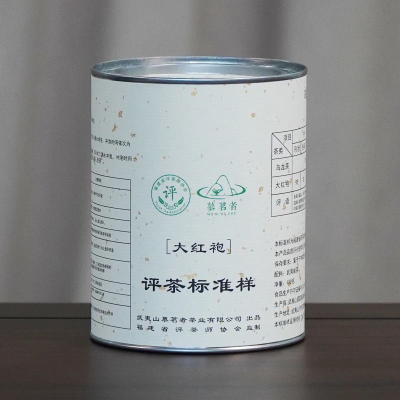 慕茗者 武夷山 岩茶乌龙茶正岩大红袍散装礼品罐100g口粮茶