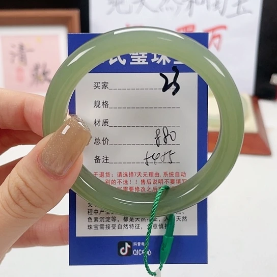 未镶嵌手镯和田玉