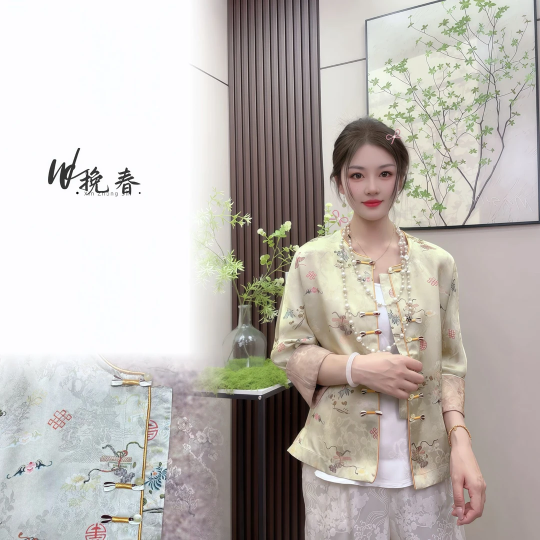 【卿瑶】新中式国风高端休闲显瘦外套