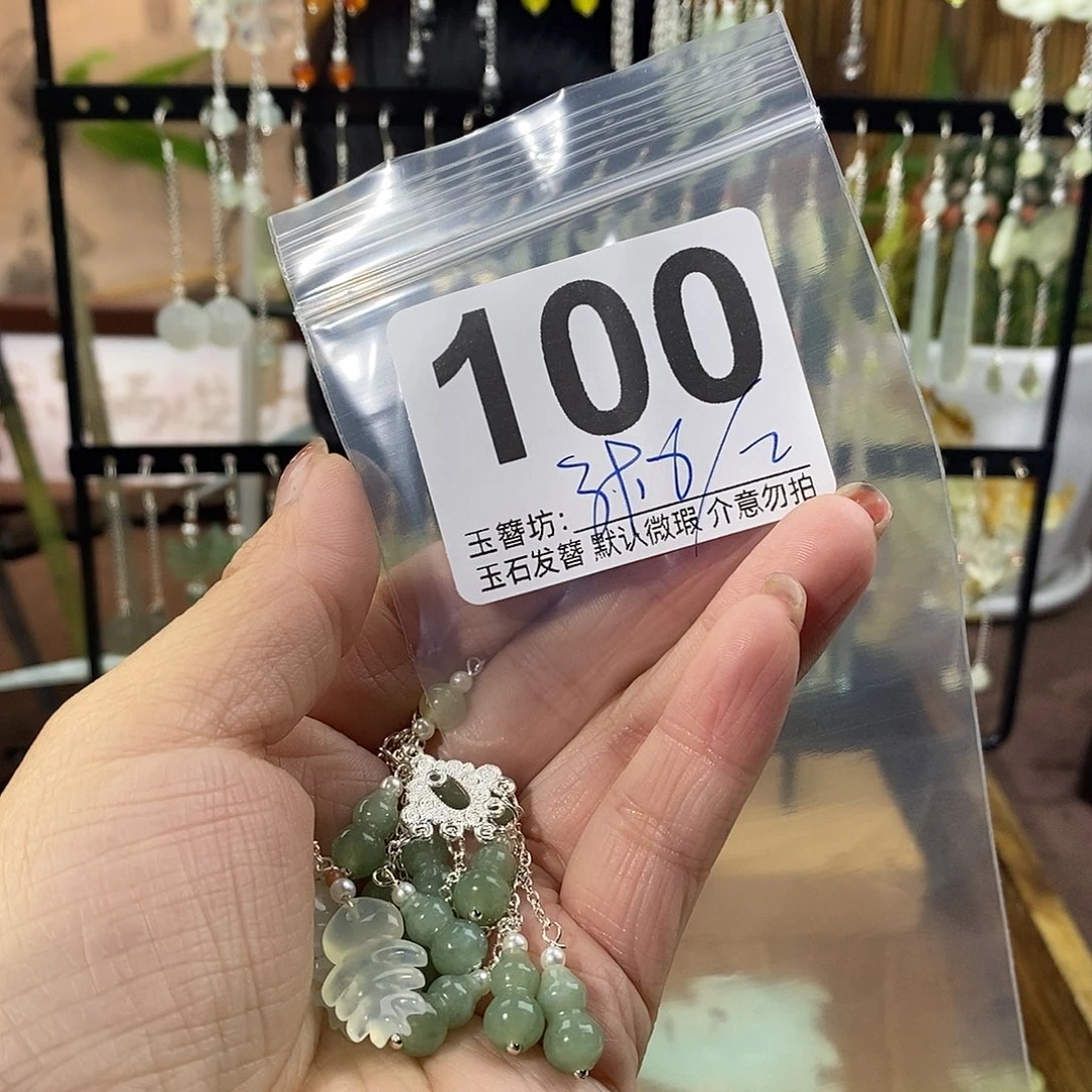 音***雪合金蛇纹石玉发饰