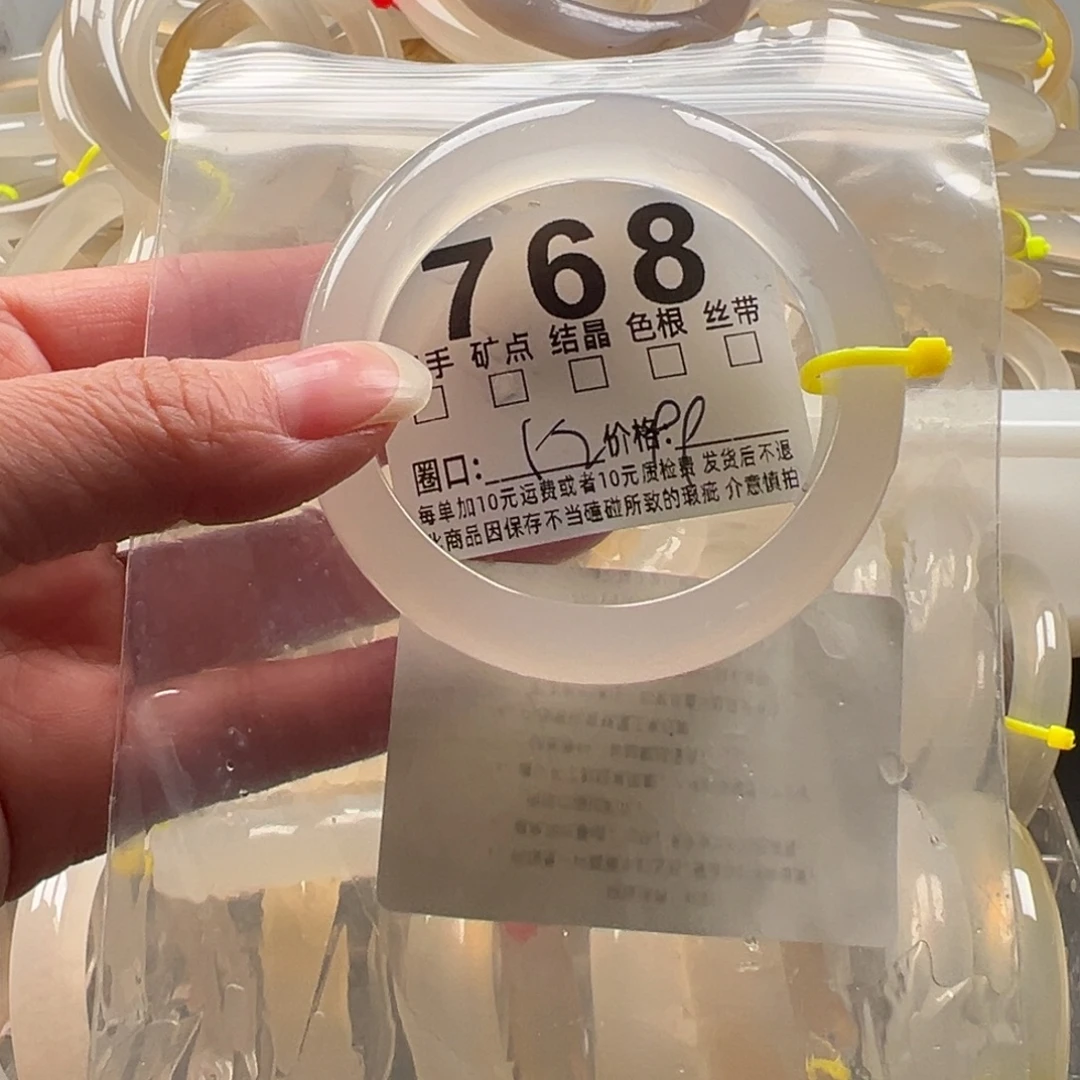 玛瑙/玉髓未镶嵌手镯768