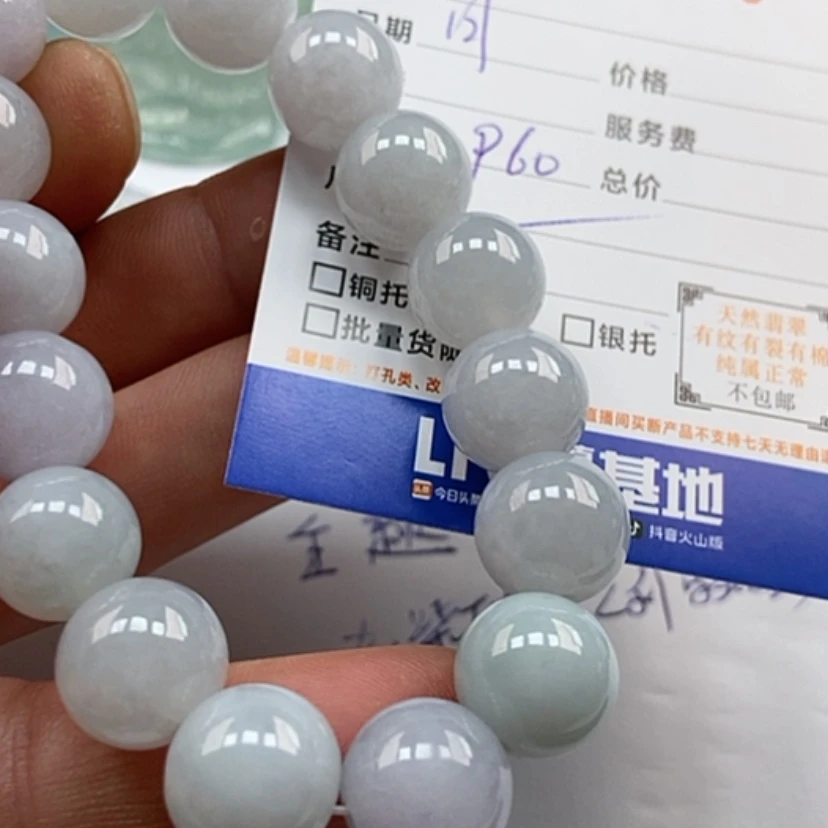 【闪购商品】翡翠挂件未镶嵌?****111111111