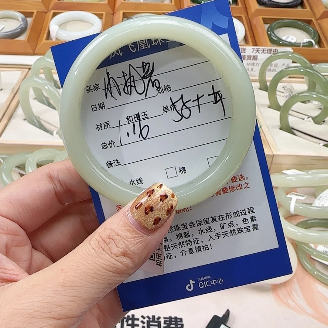 和田玉手镯未镶嵌小**?55+