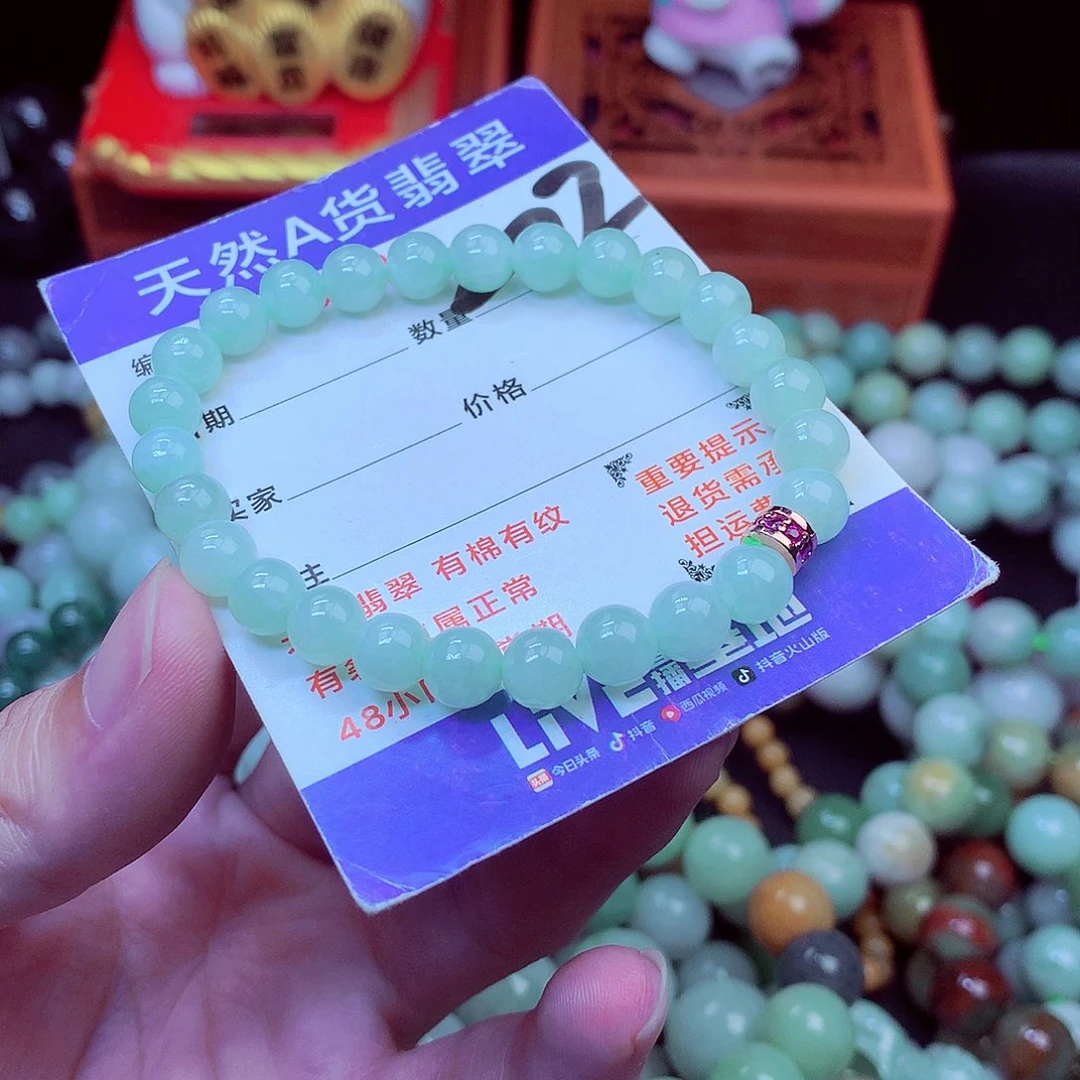 毛衣链未镶嵌翡翠