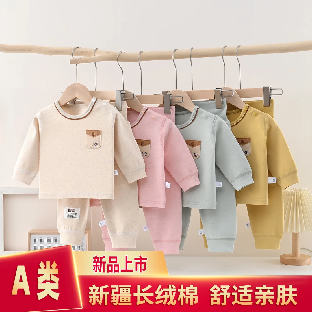 肩扣套装排湿吸汗保暖秋衣裤长绒棉秋冬四季高腰春秋亲肤高腰护肚