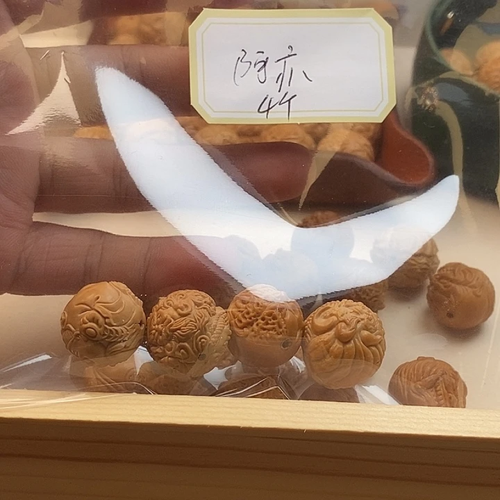 阿***亦手串猴头核桃瑕疵单颗4个