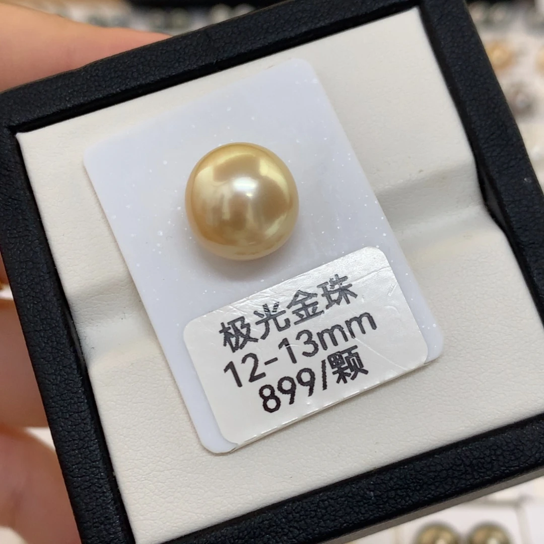 裸珠海水珍珠未镶嵌