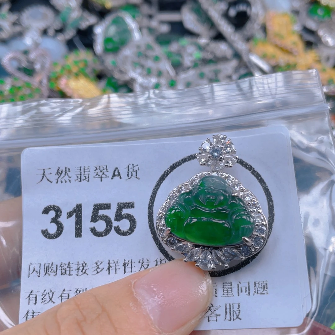翡翠未镶嵌吊坠(不含链)