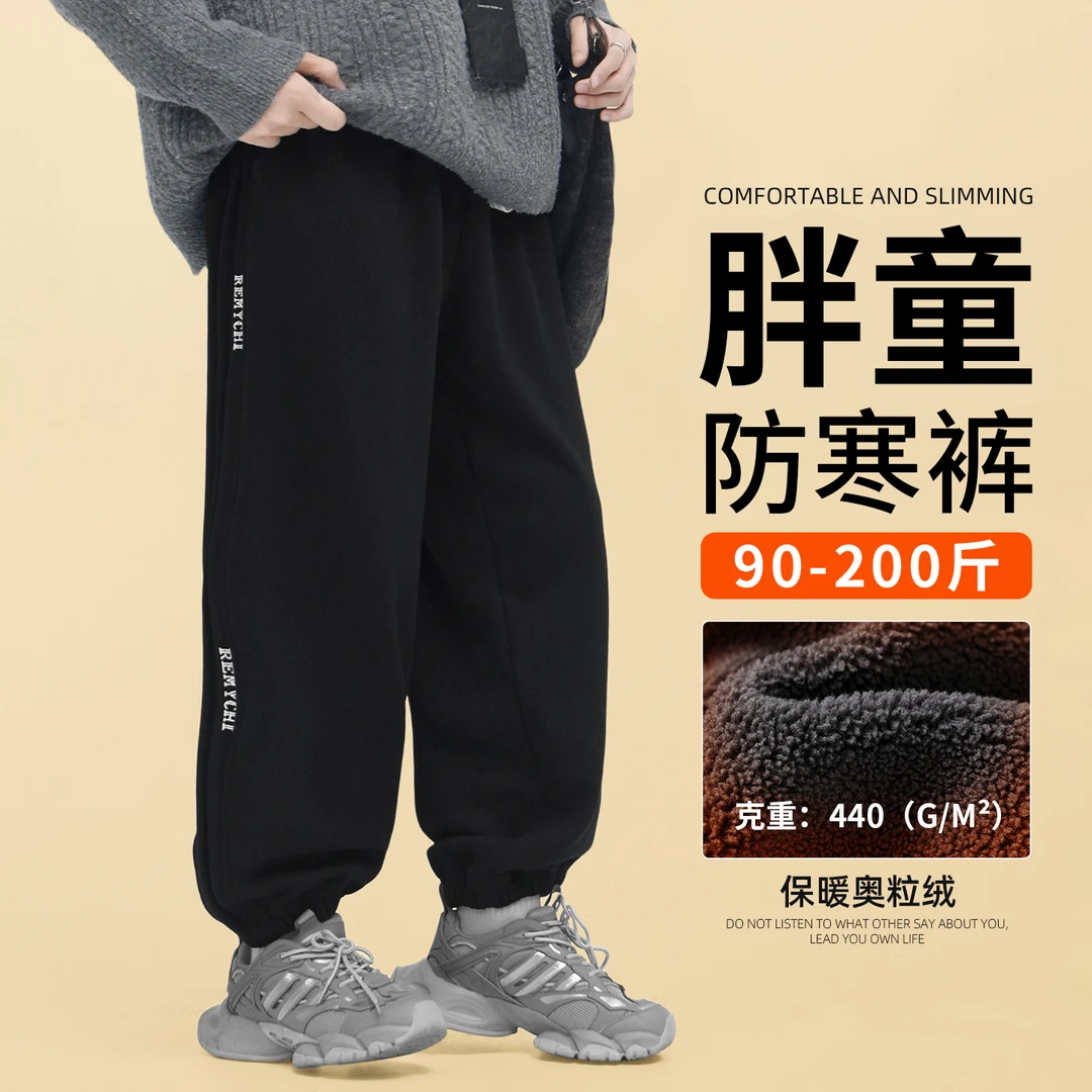 胖男童加绒裤子中大童加肥加大秋冬新款长裤大码童装一体绒休闲裤