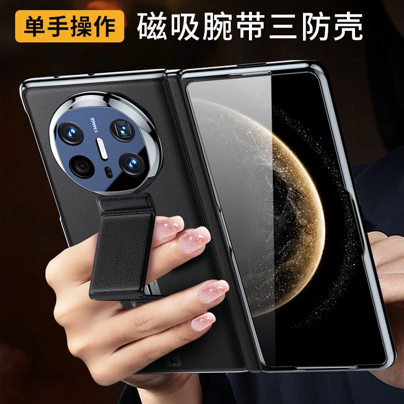 适用华为matex6手机壳新款腕带支架X6典藏版中轴镜头全包防摔超薄